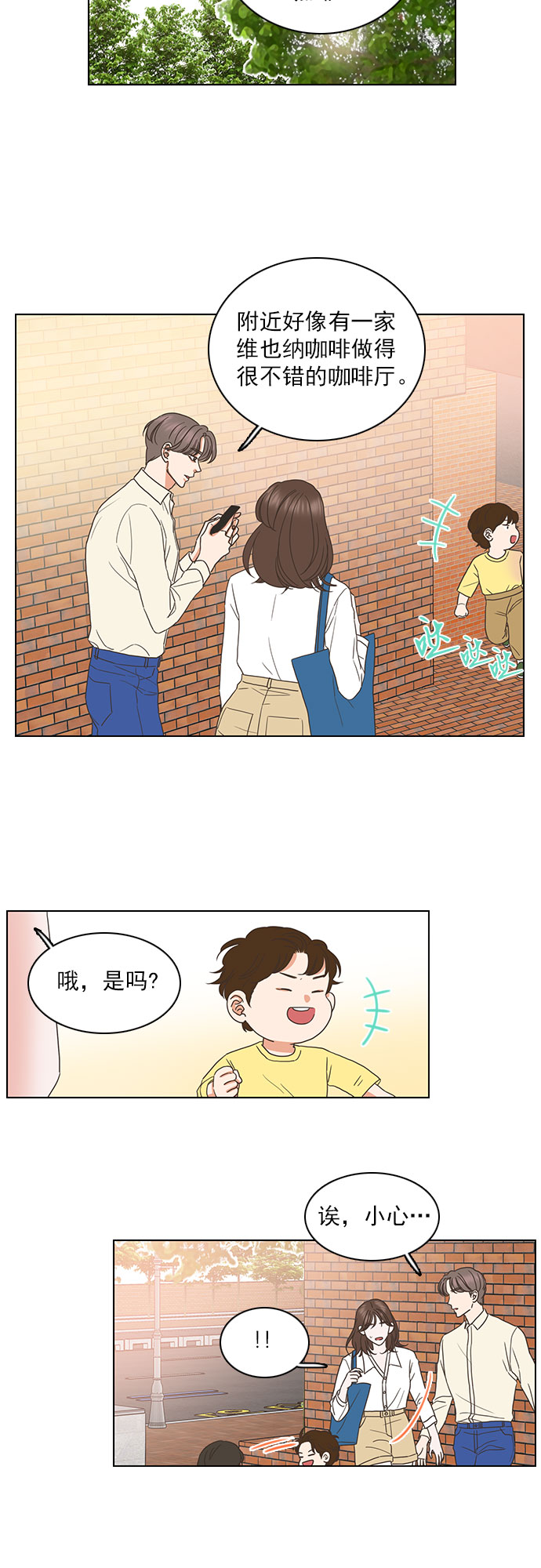 第56话29