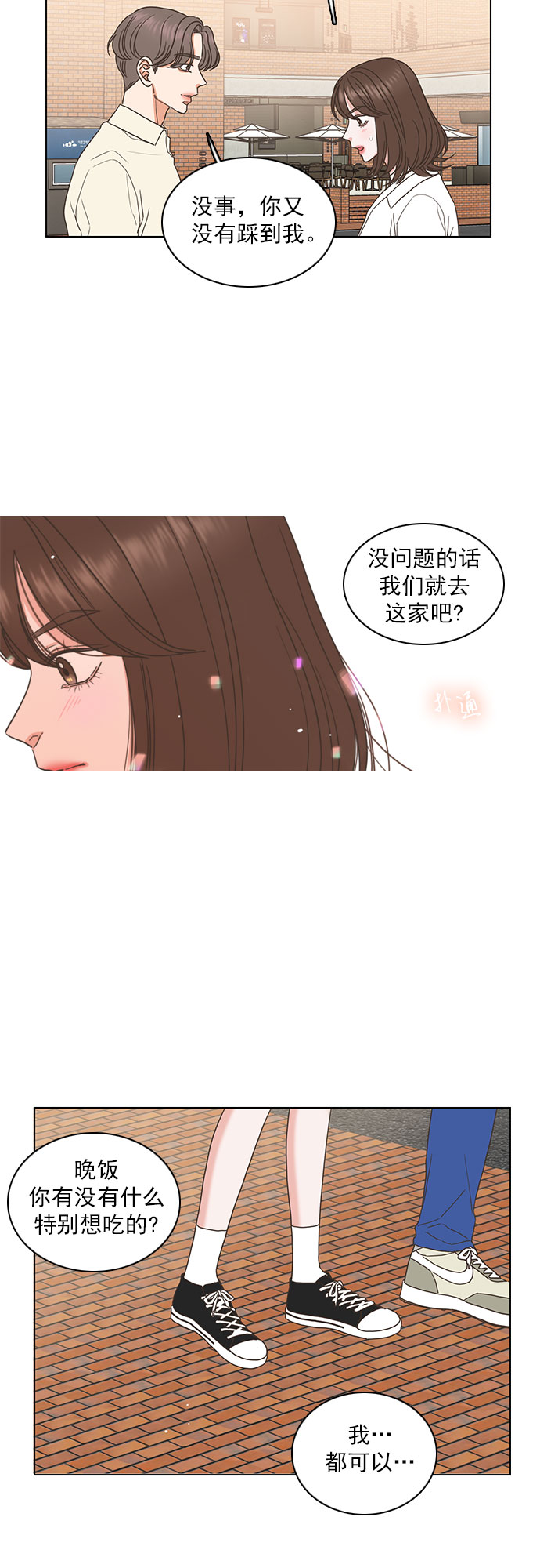 第56话32