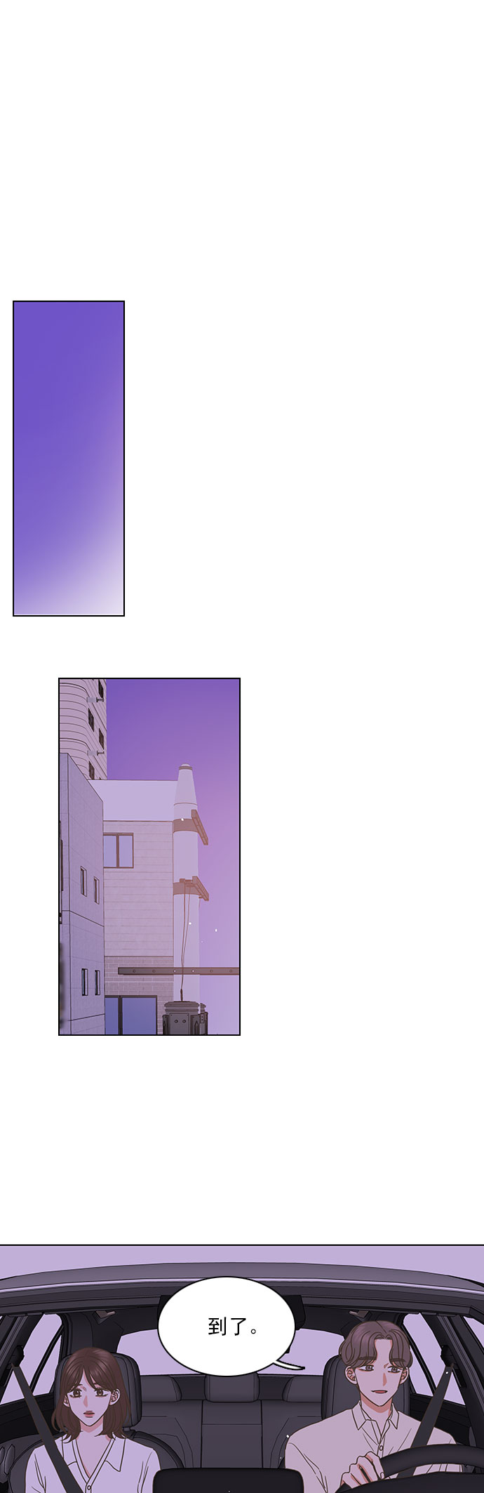 第56话35