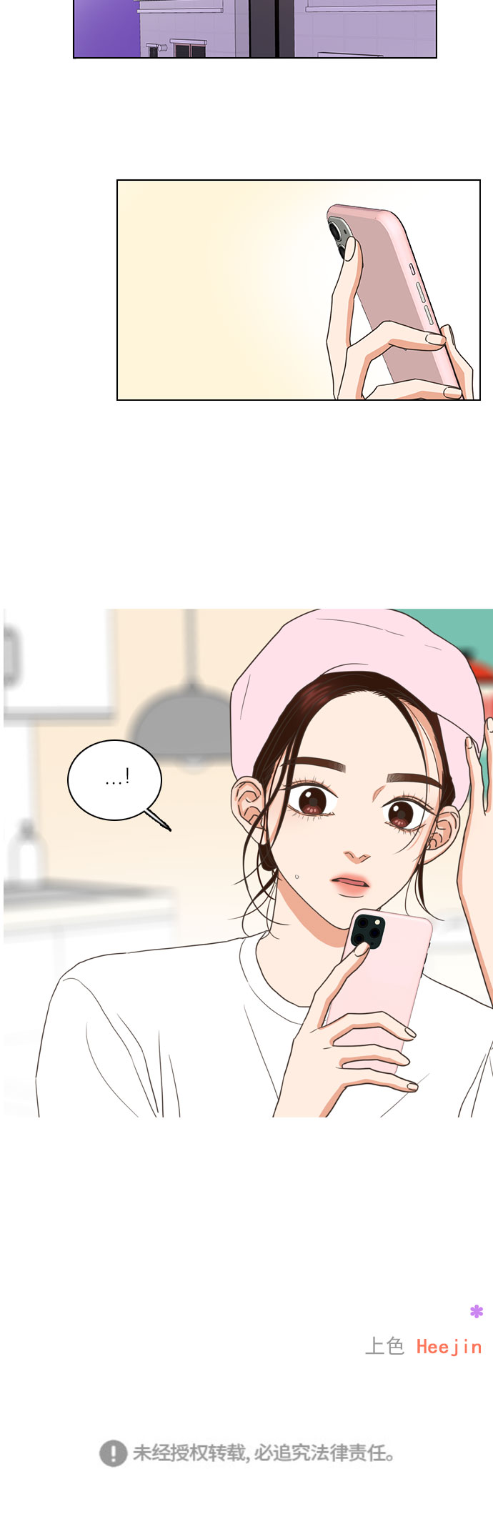 第56话39