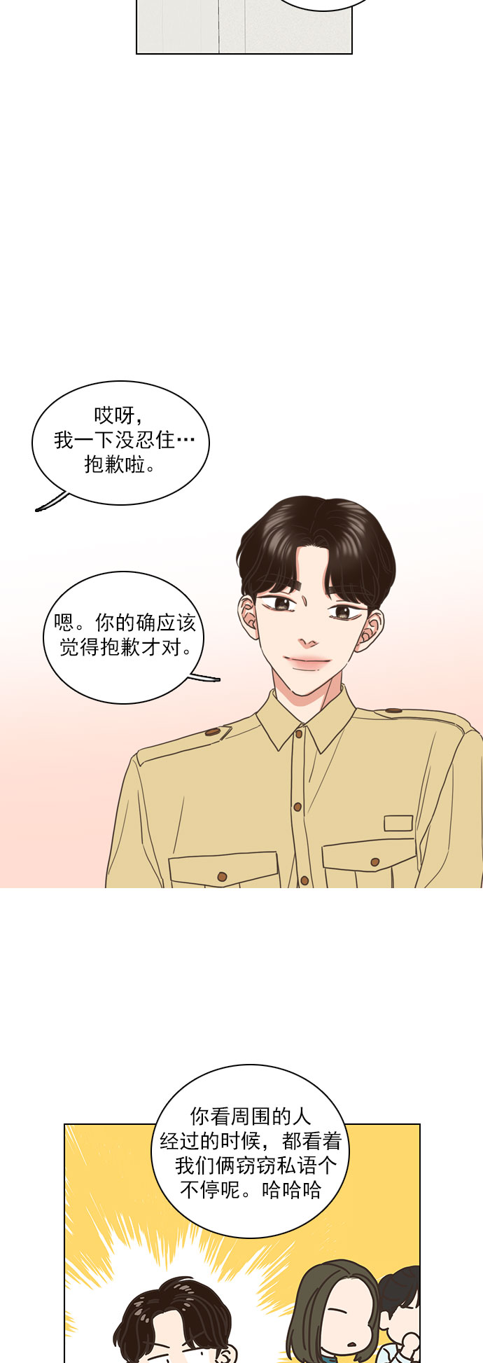 第56话7