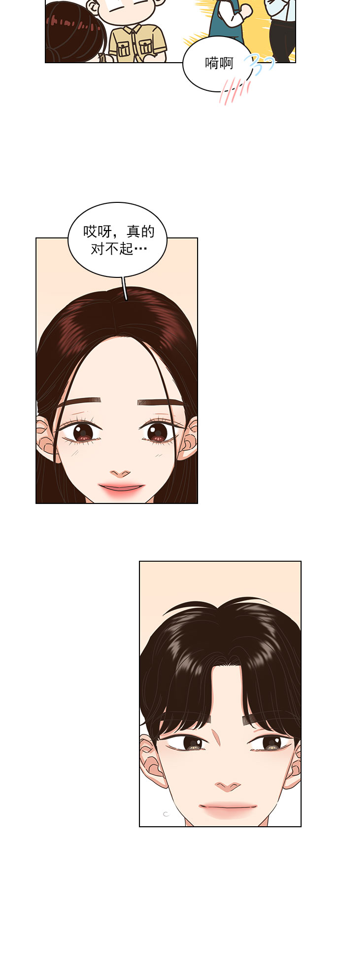 第56话8