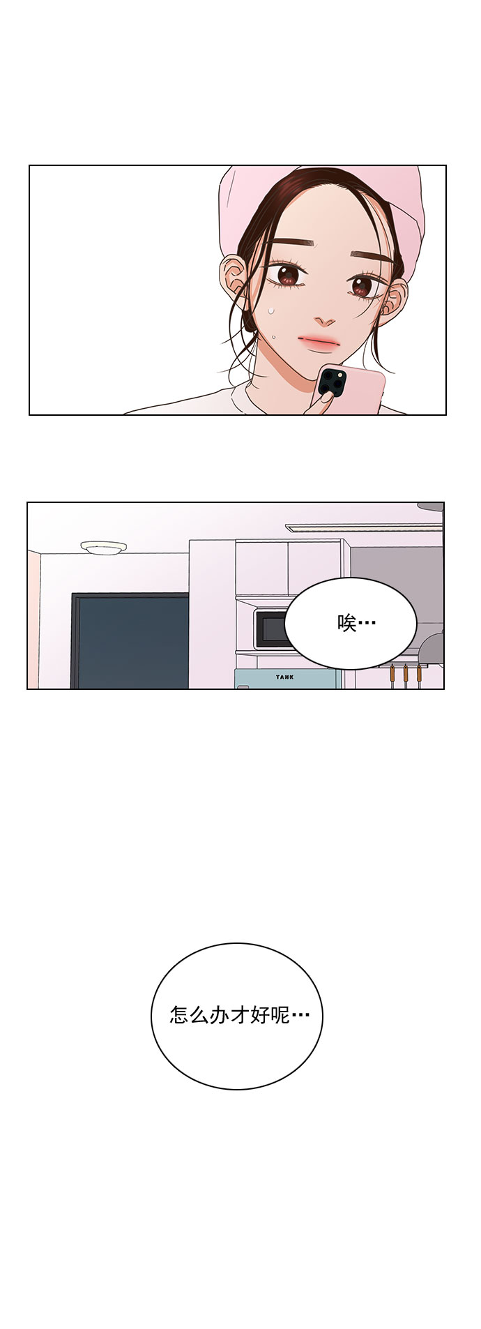 第57话10