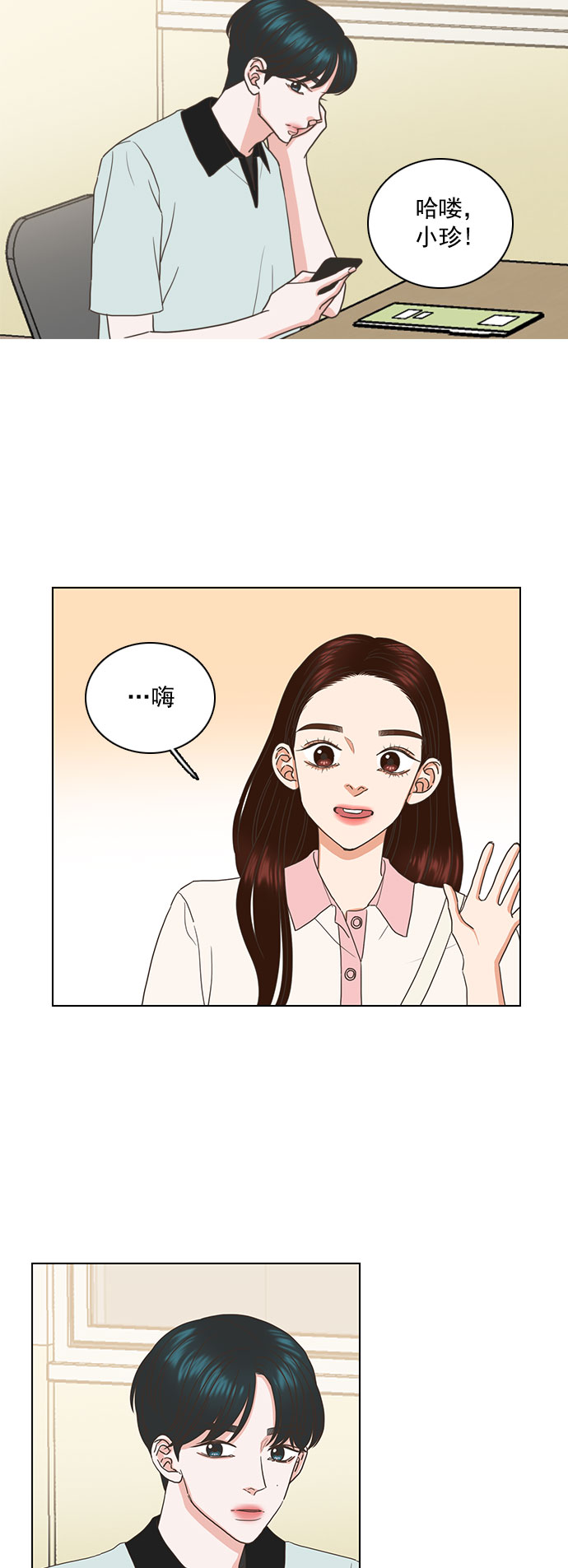 第57话13