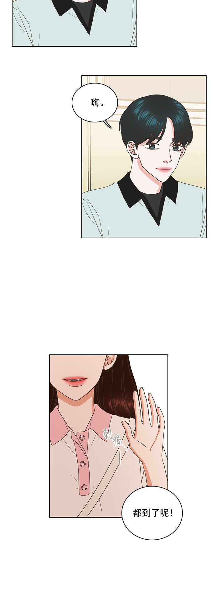 第57话14