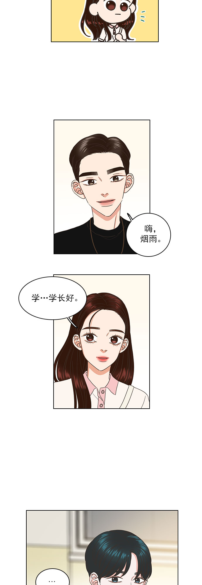 第57话16