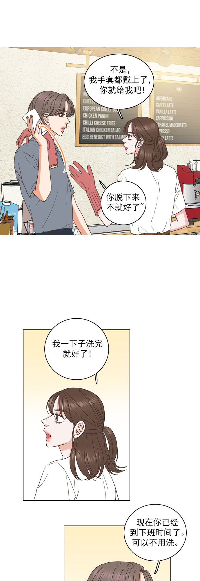 第57话23