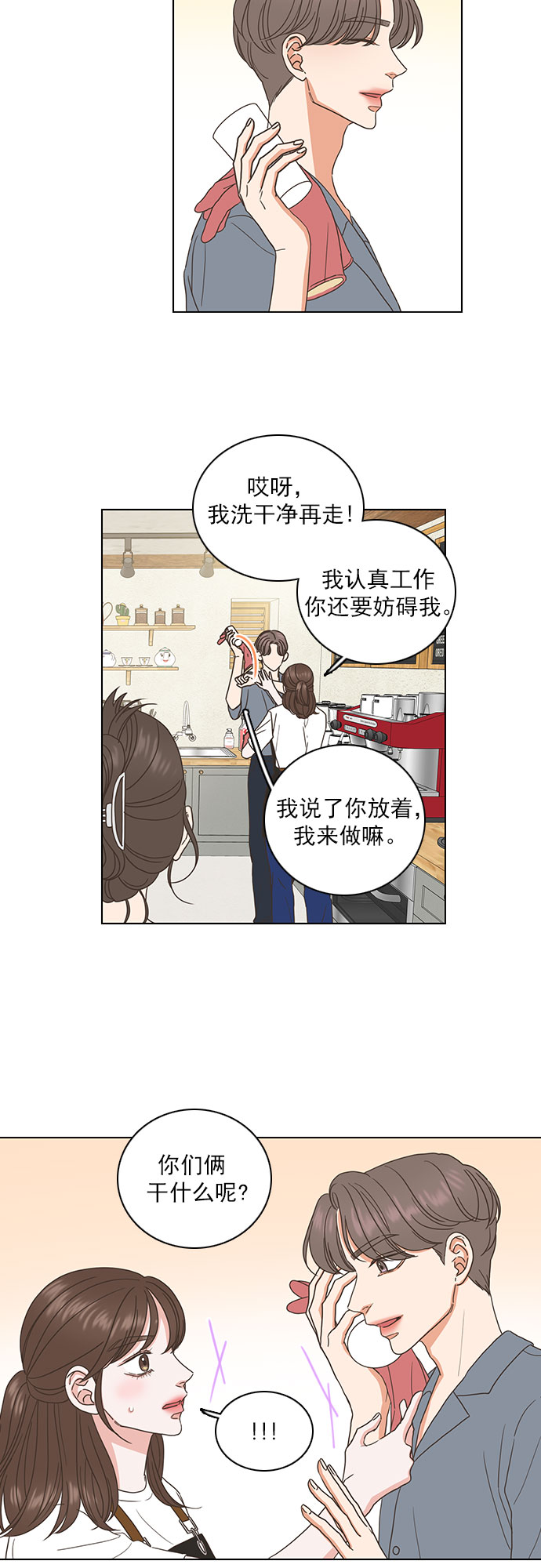 第57话24