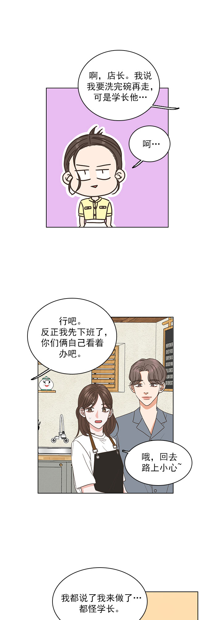 第57话25