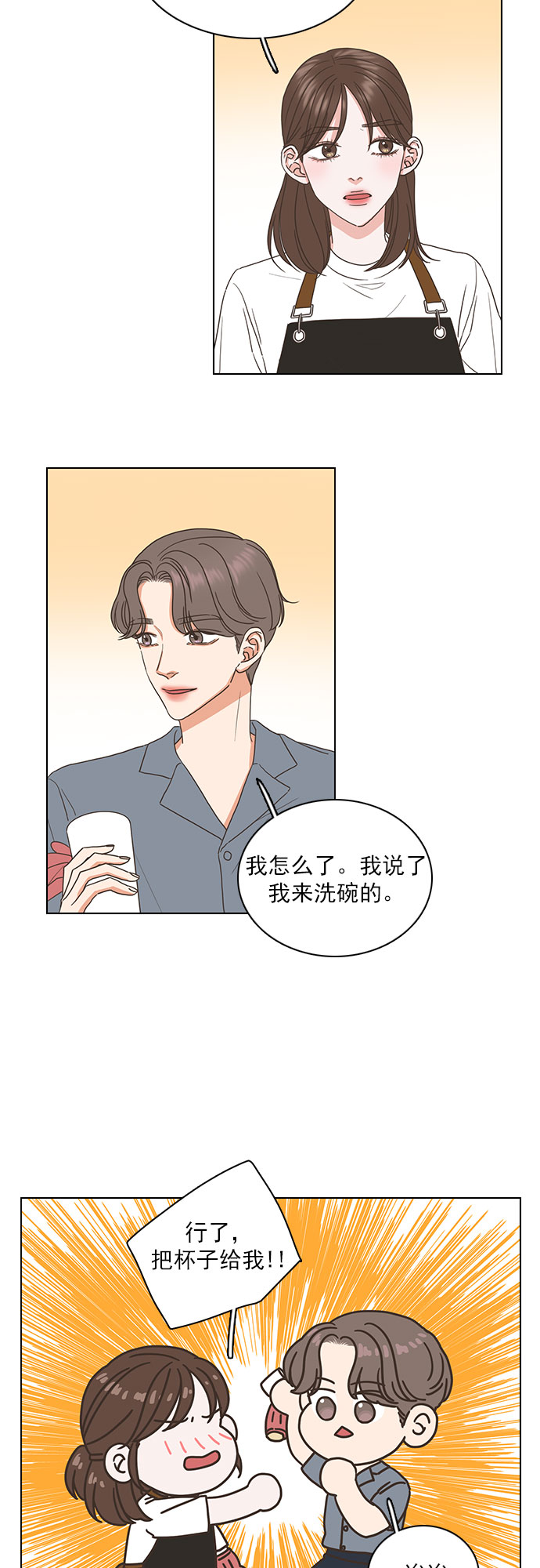 第57话26
