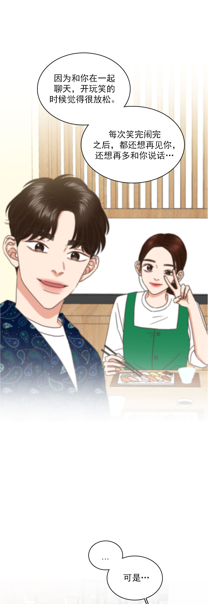 第57话5