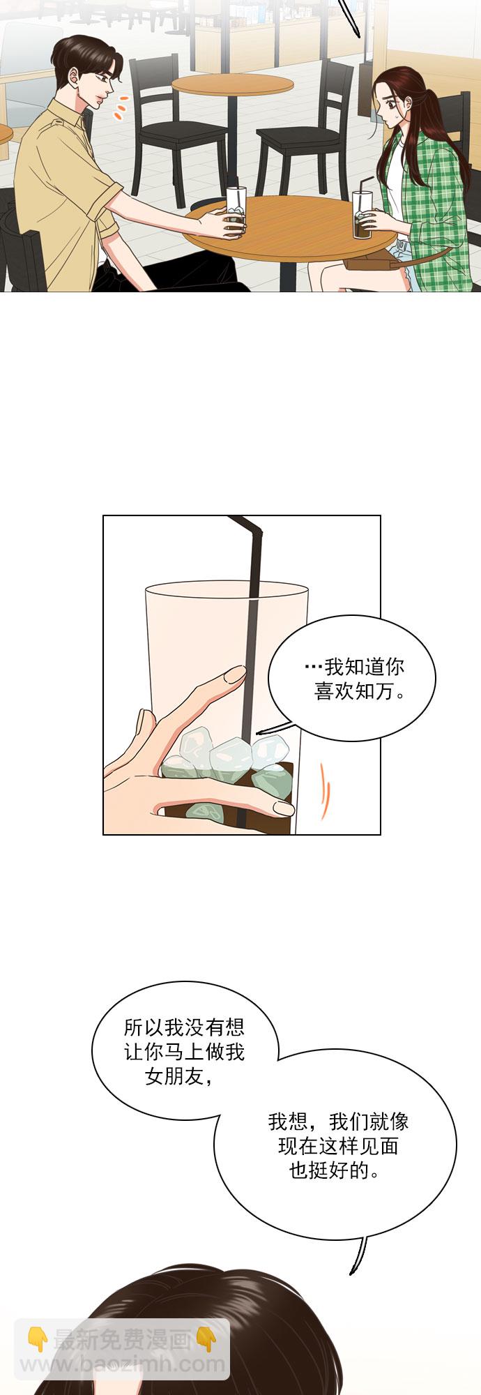第57话6