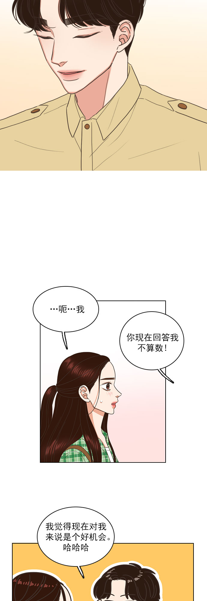 第57话7