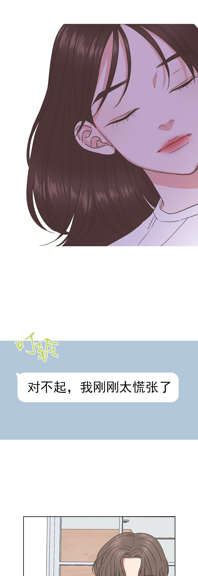 第58话13