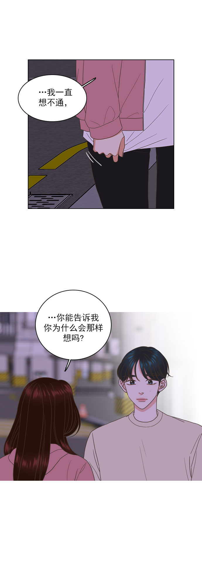 第58话29