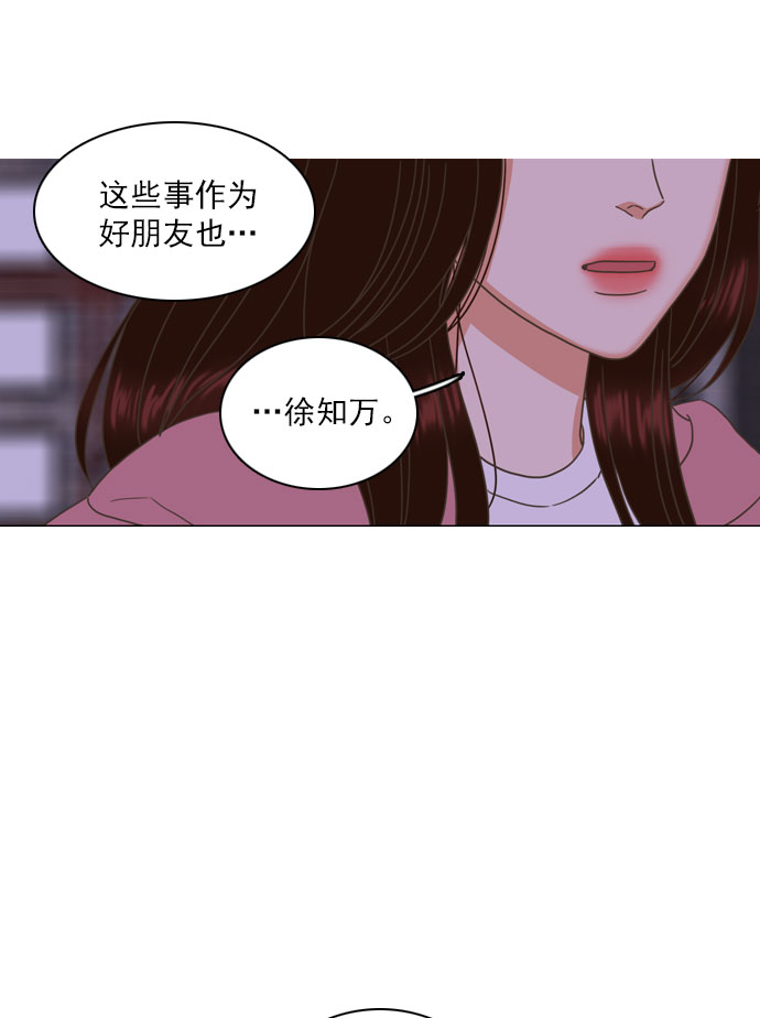 第58话32
