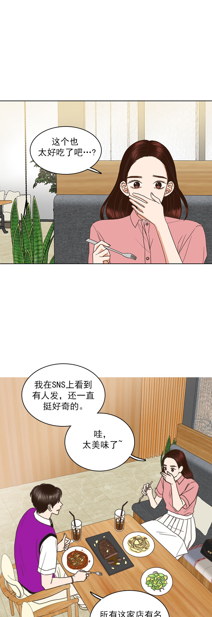 第59话16