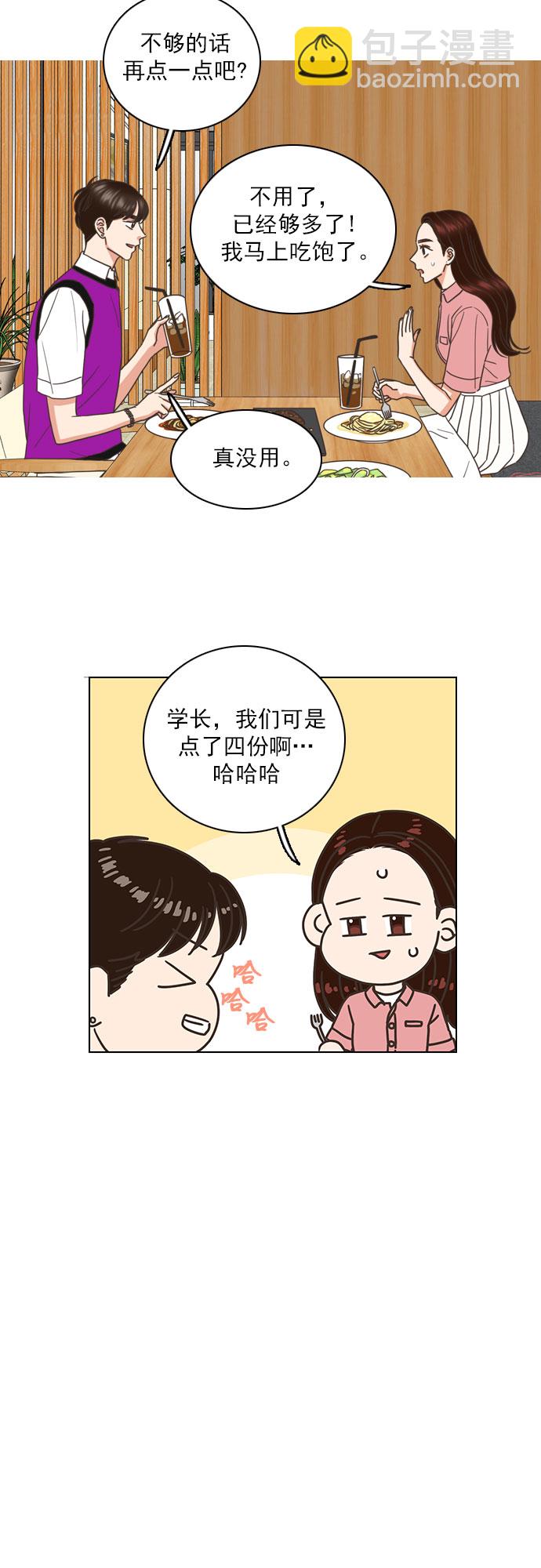第59话18