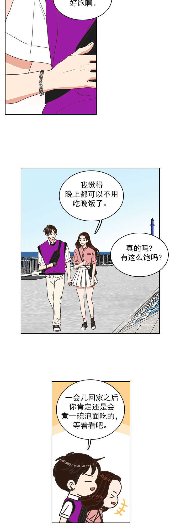 第59话24