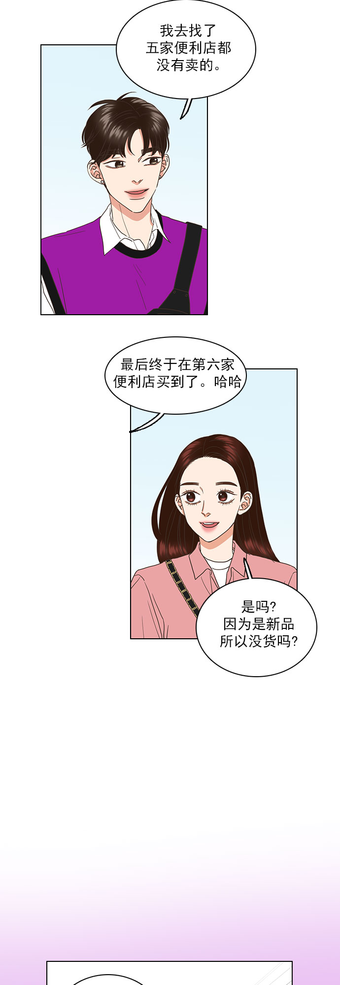 第59话26