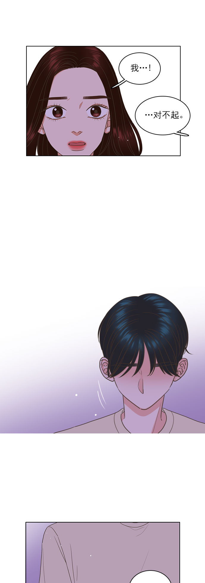 第59话8