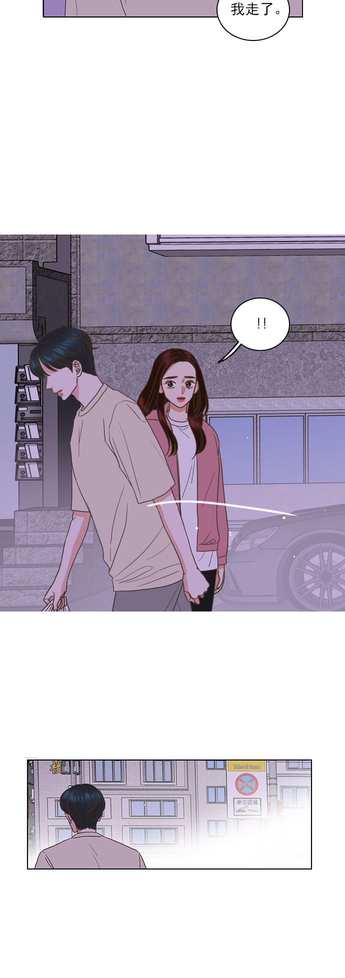 第59话9