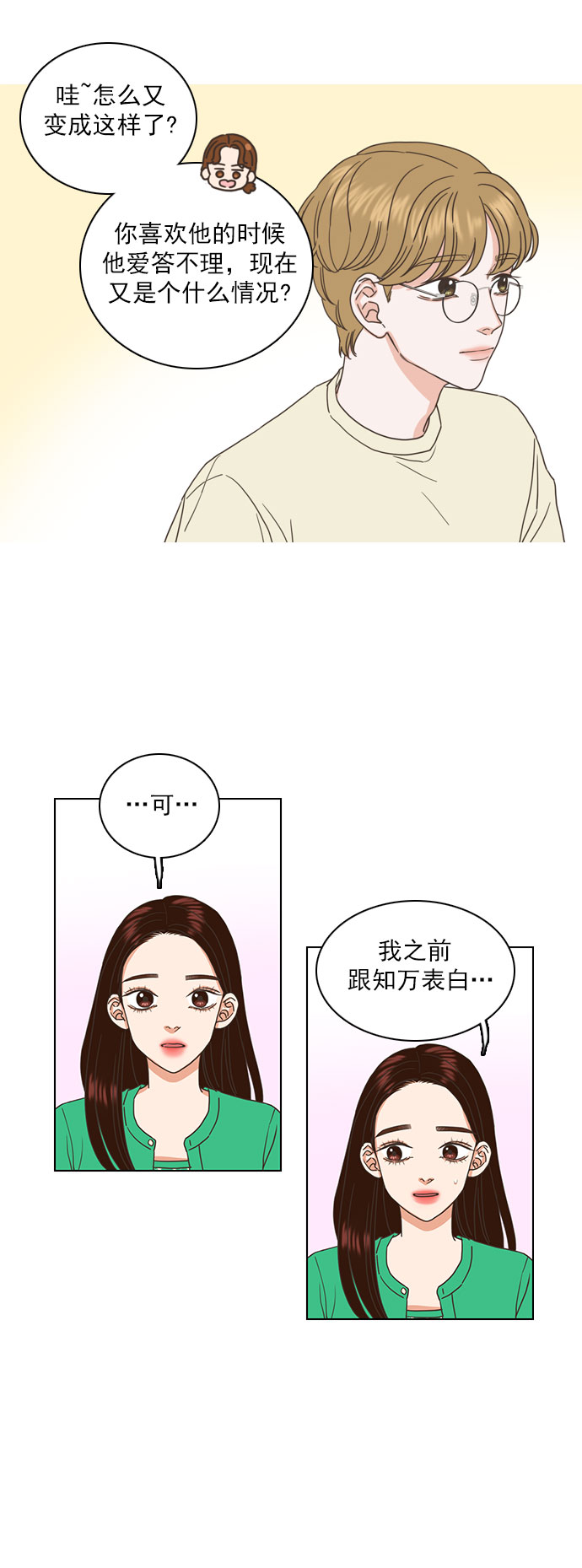 第60话10