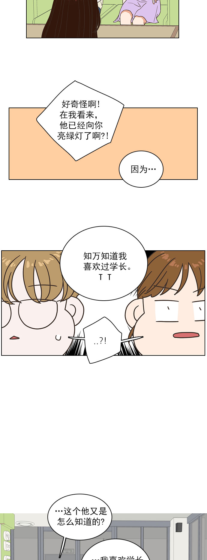第60话12