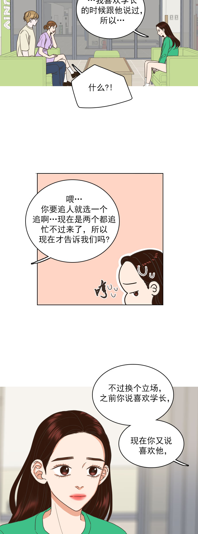 第60话13