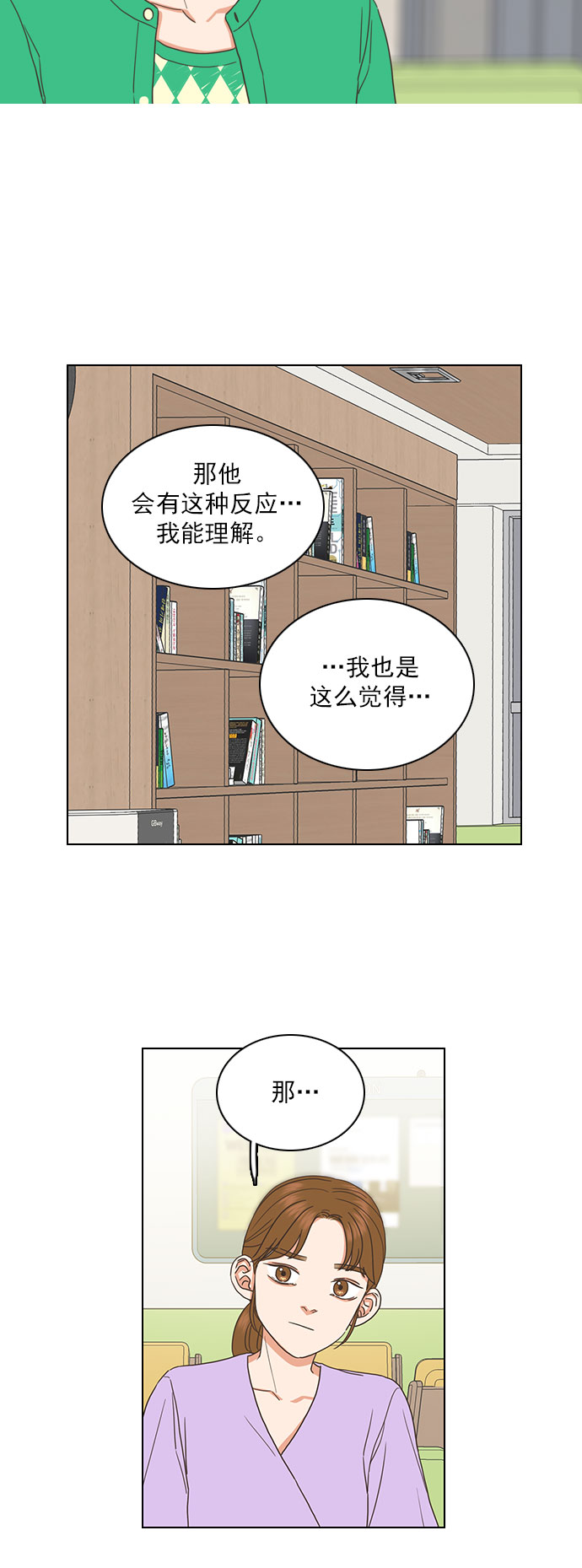 第60话14