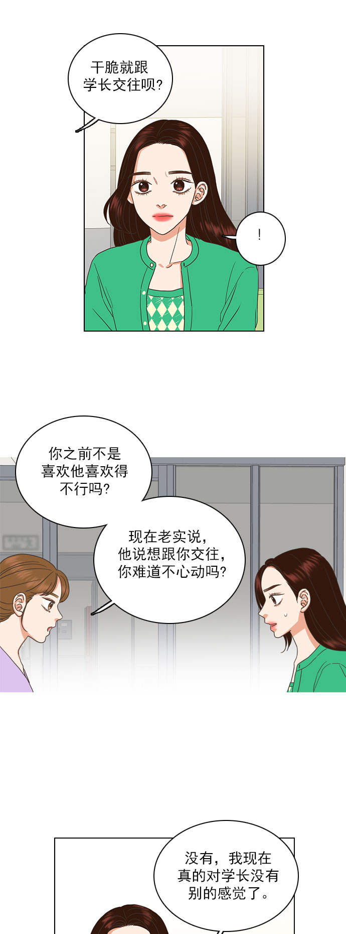 第60话15