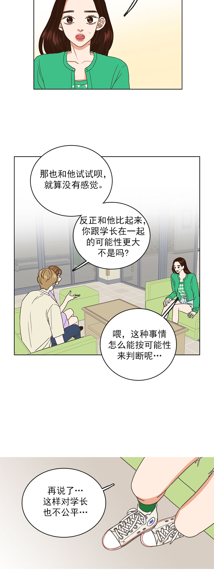 第60话16