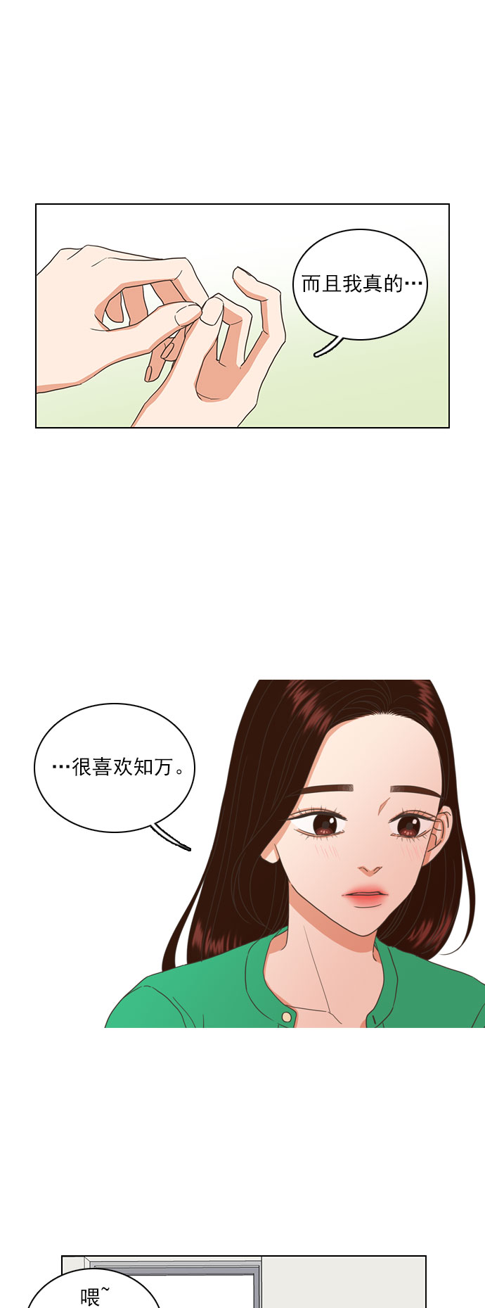 第60话17