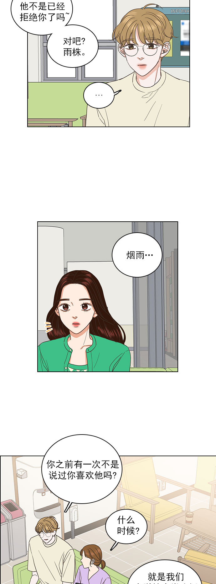 第60话18