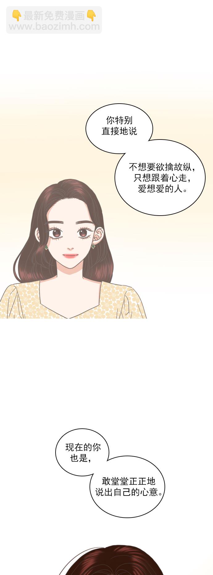 第60话20