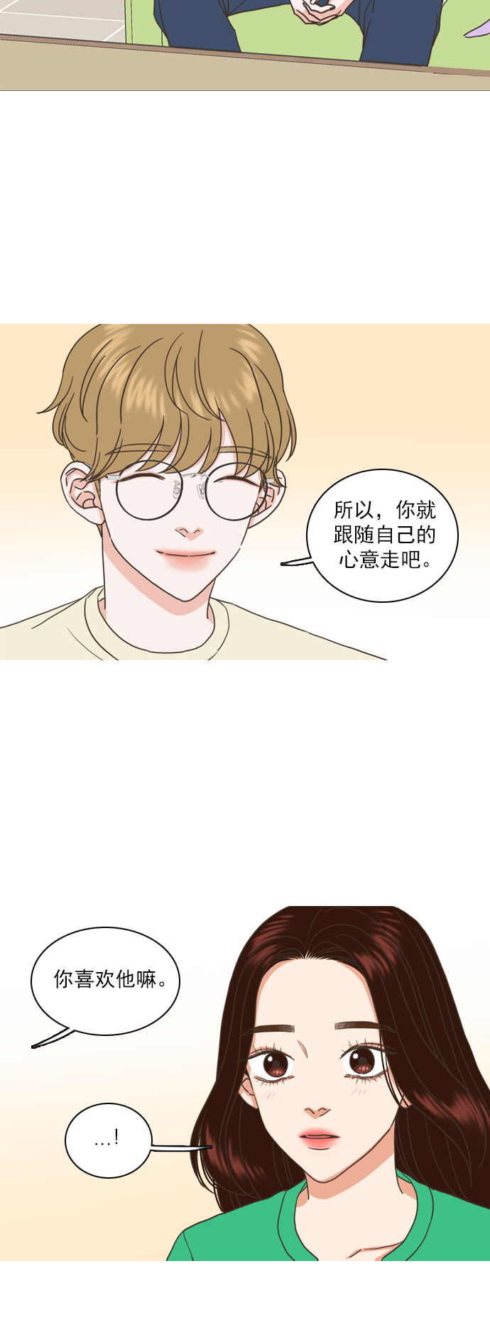 第60话22