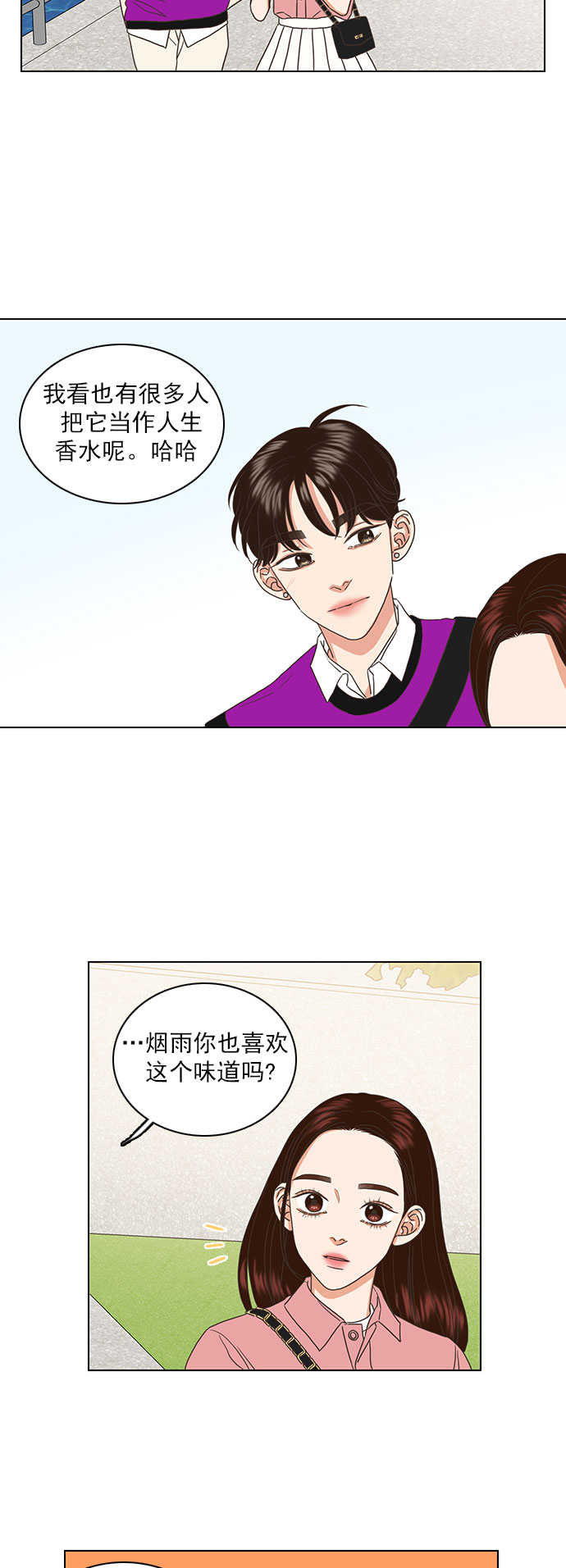 第60话3