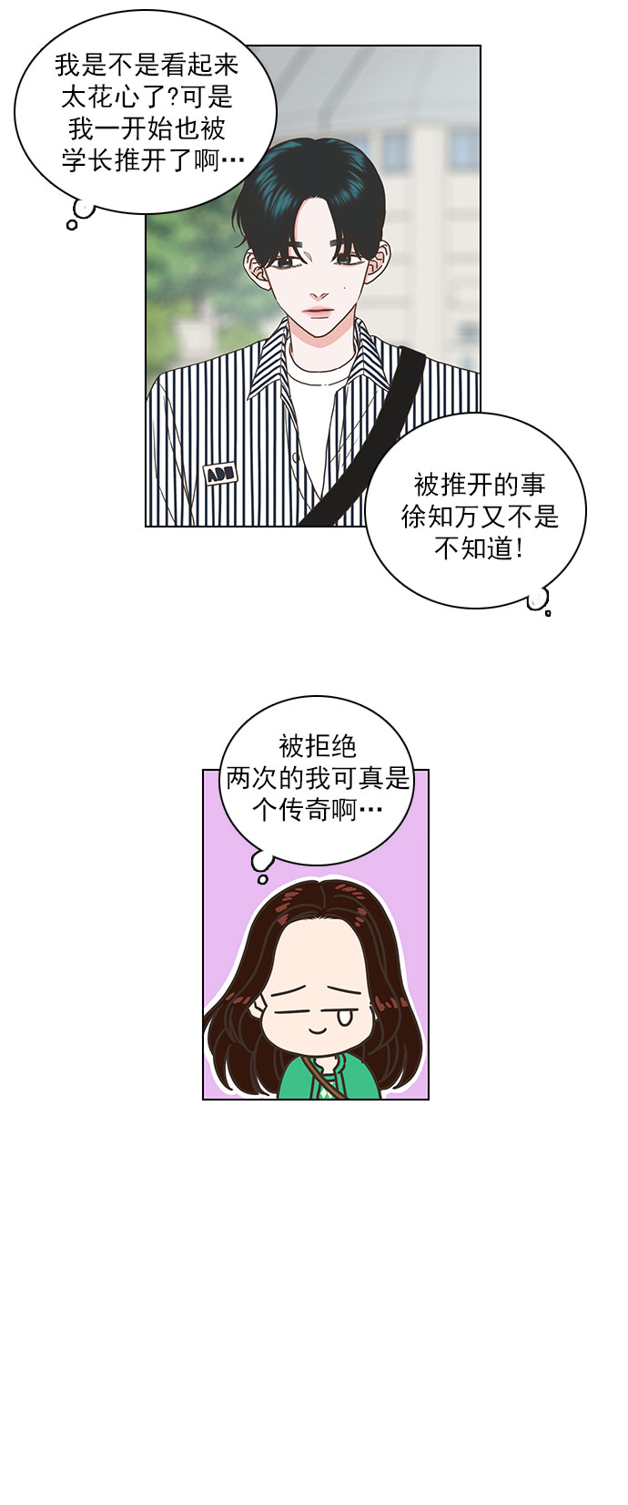 第60话30
