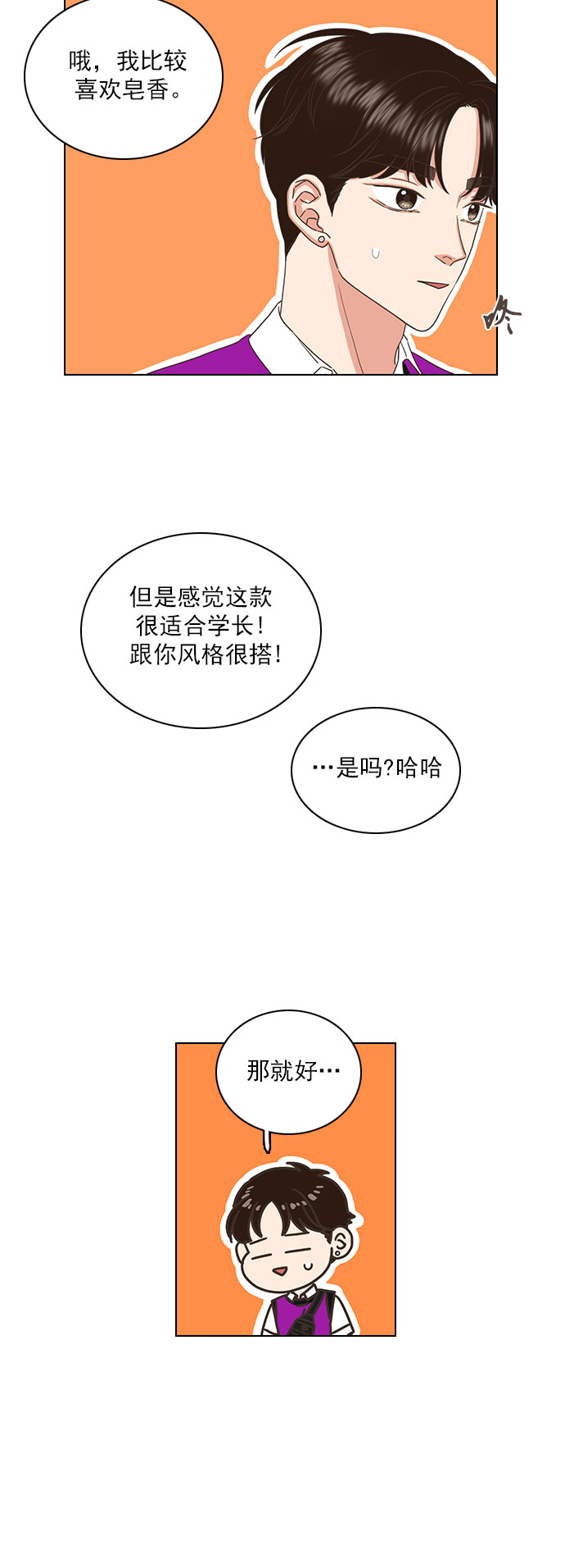 第60话4