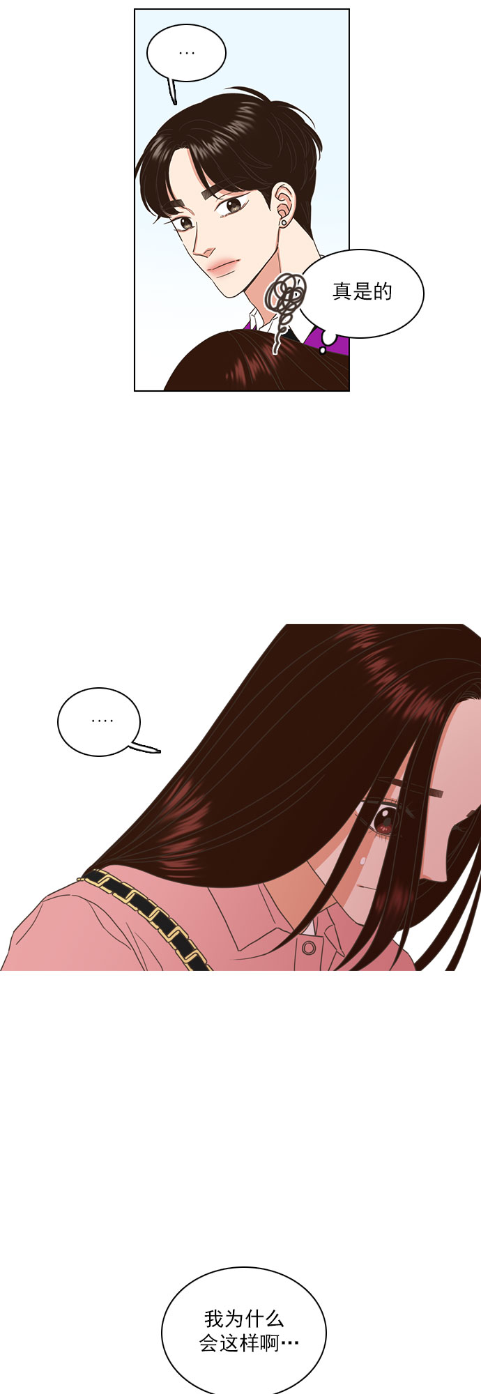 第60话7