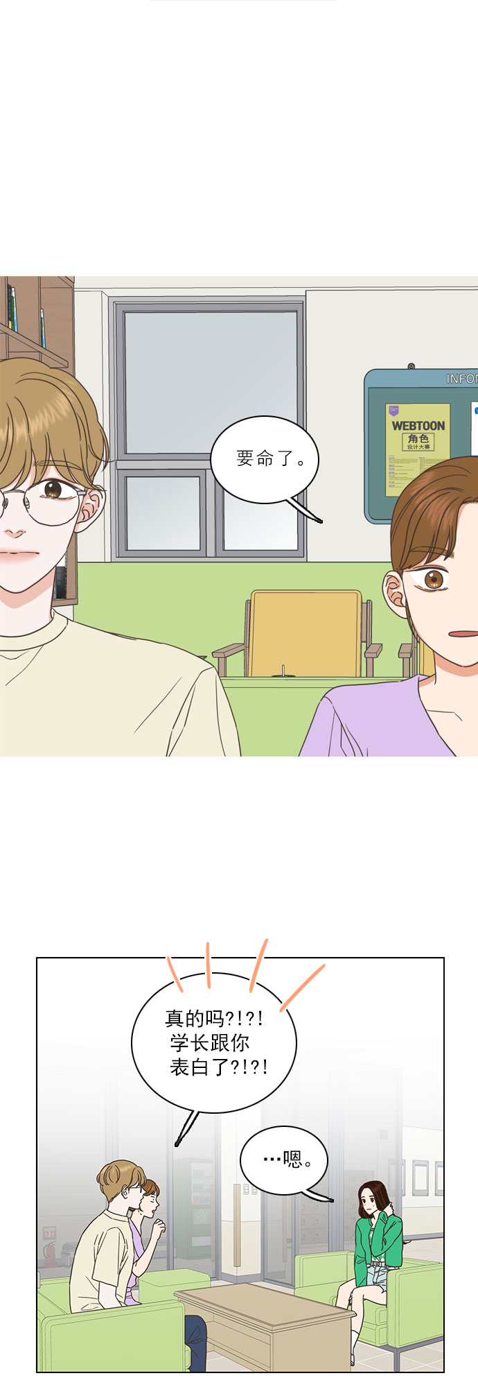 第60话9