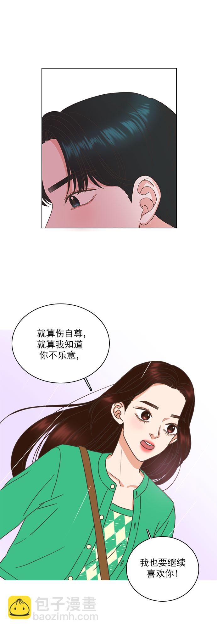 第61话10