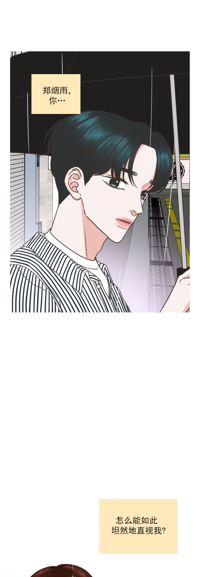 第61话11