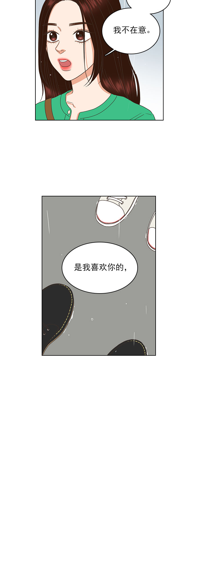 第61话14