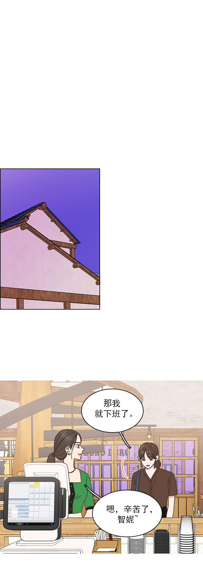 第61话20
