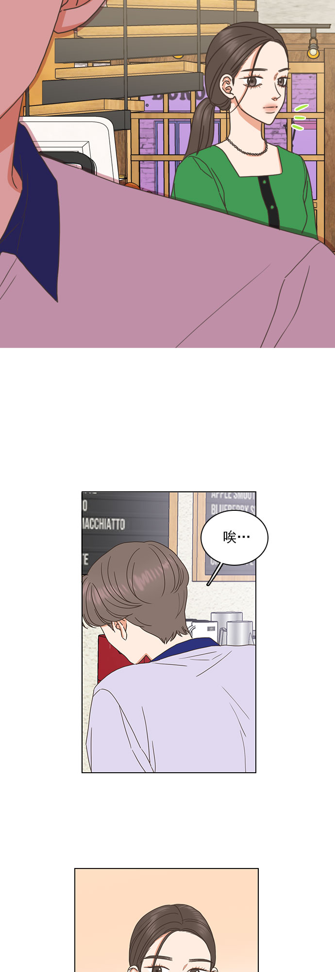 第61话23