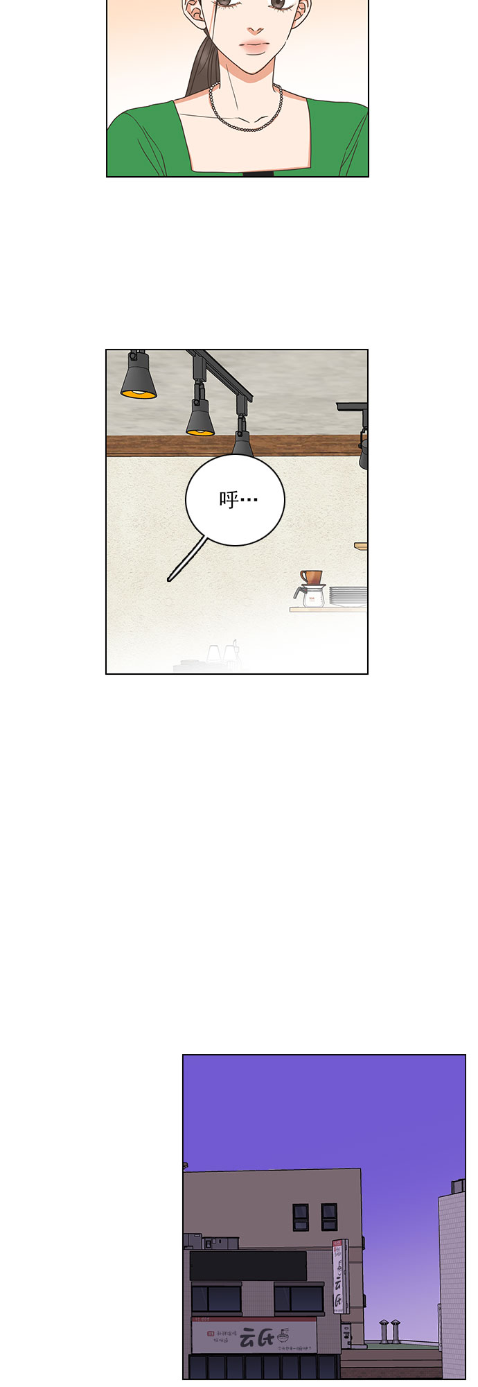 第61话24
