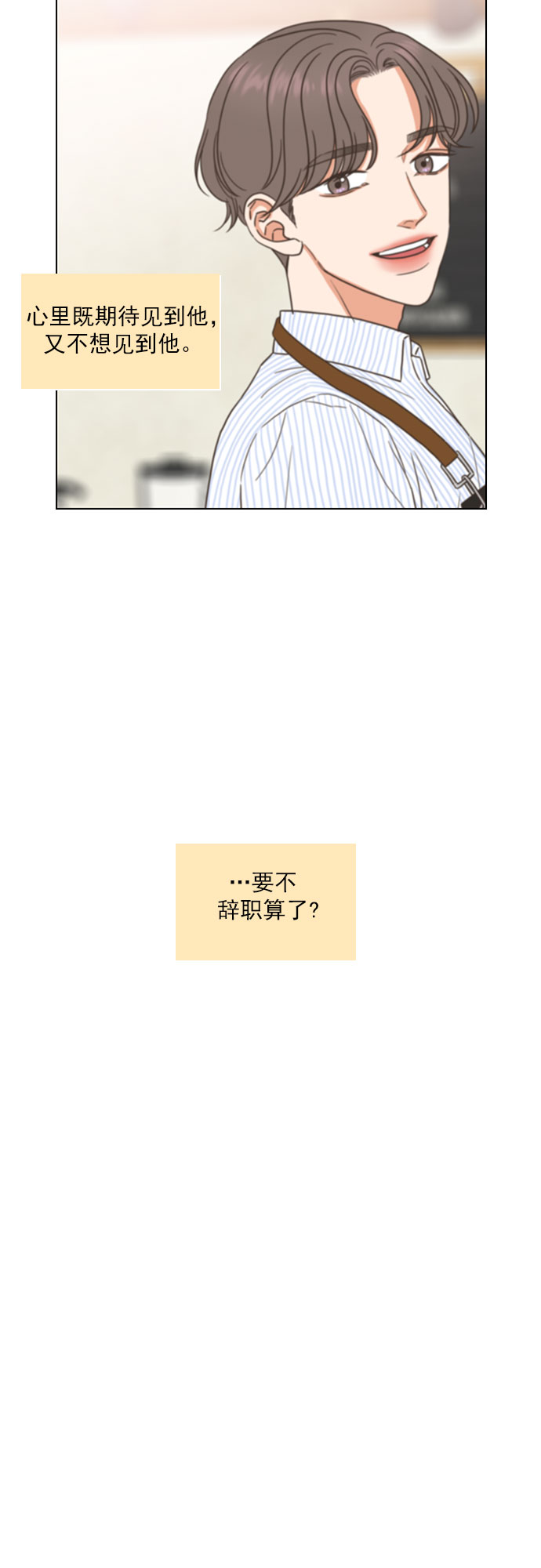 第61话26