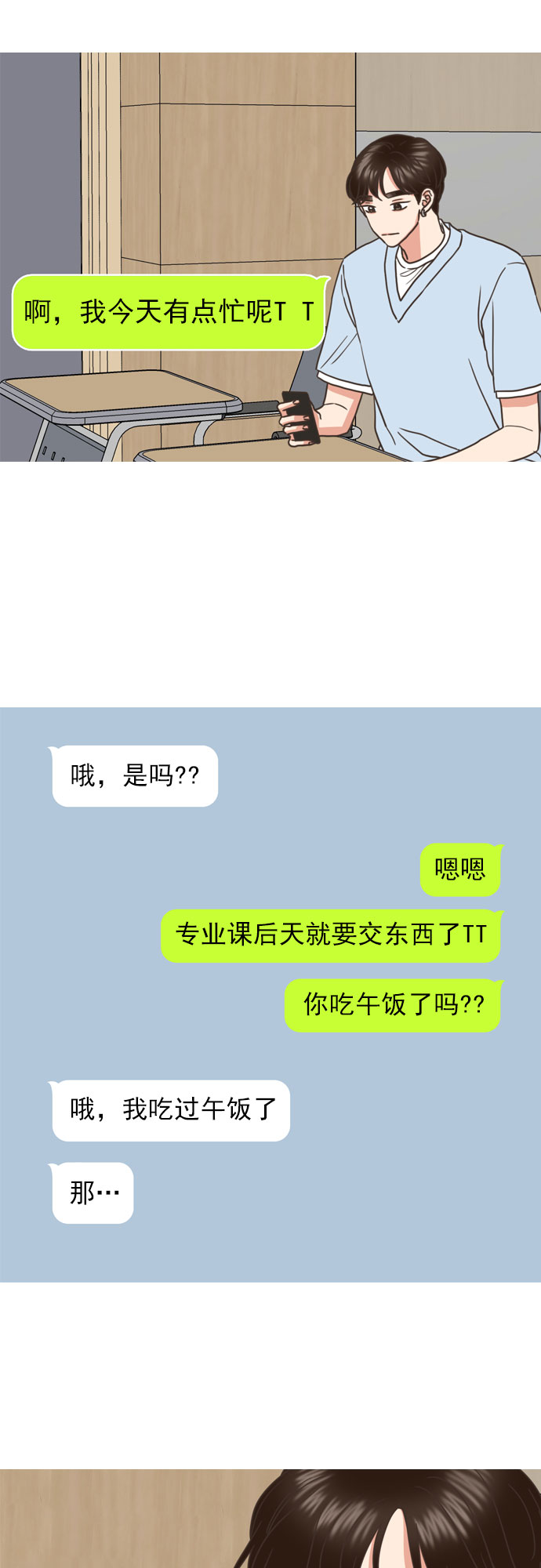 第61话28