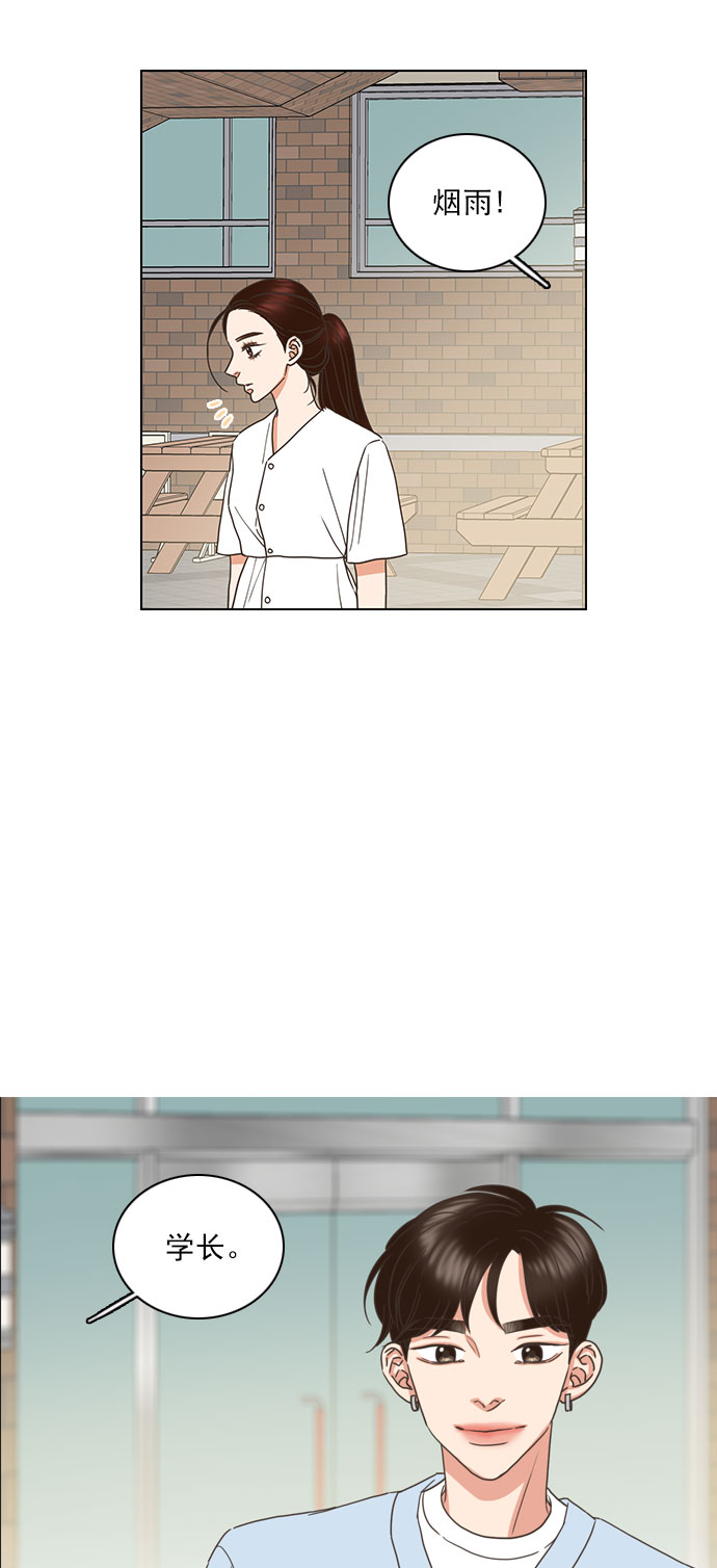 第61话31